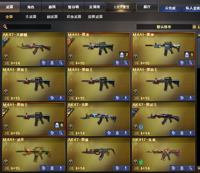 点击看大图