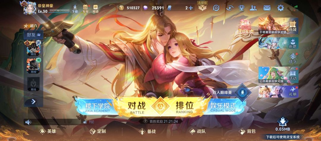 点击看大图