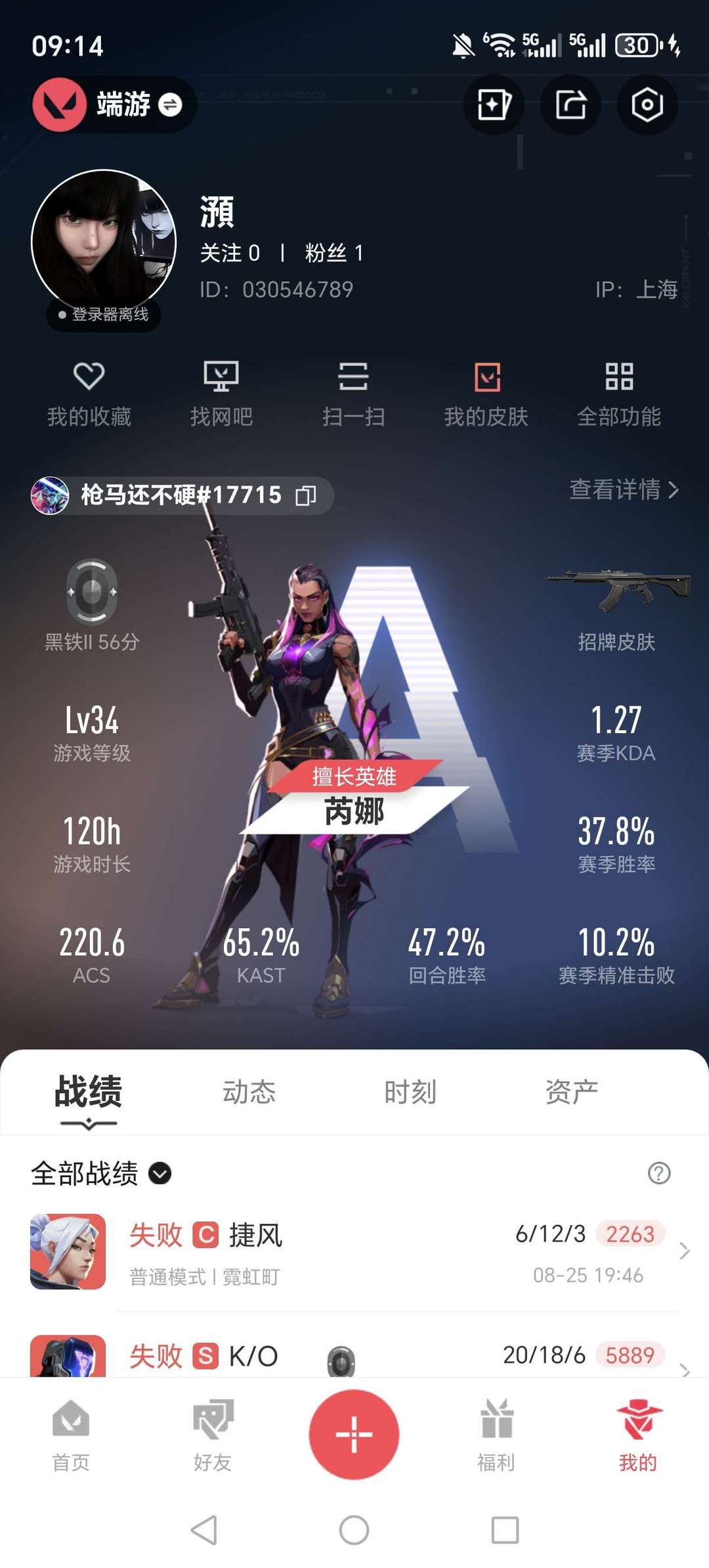 点击看大图