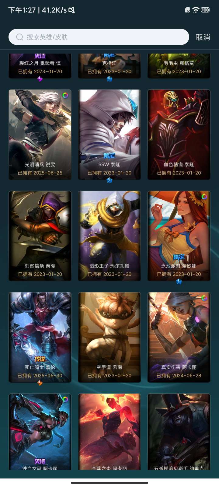 点击看大图