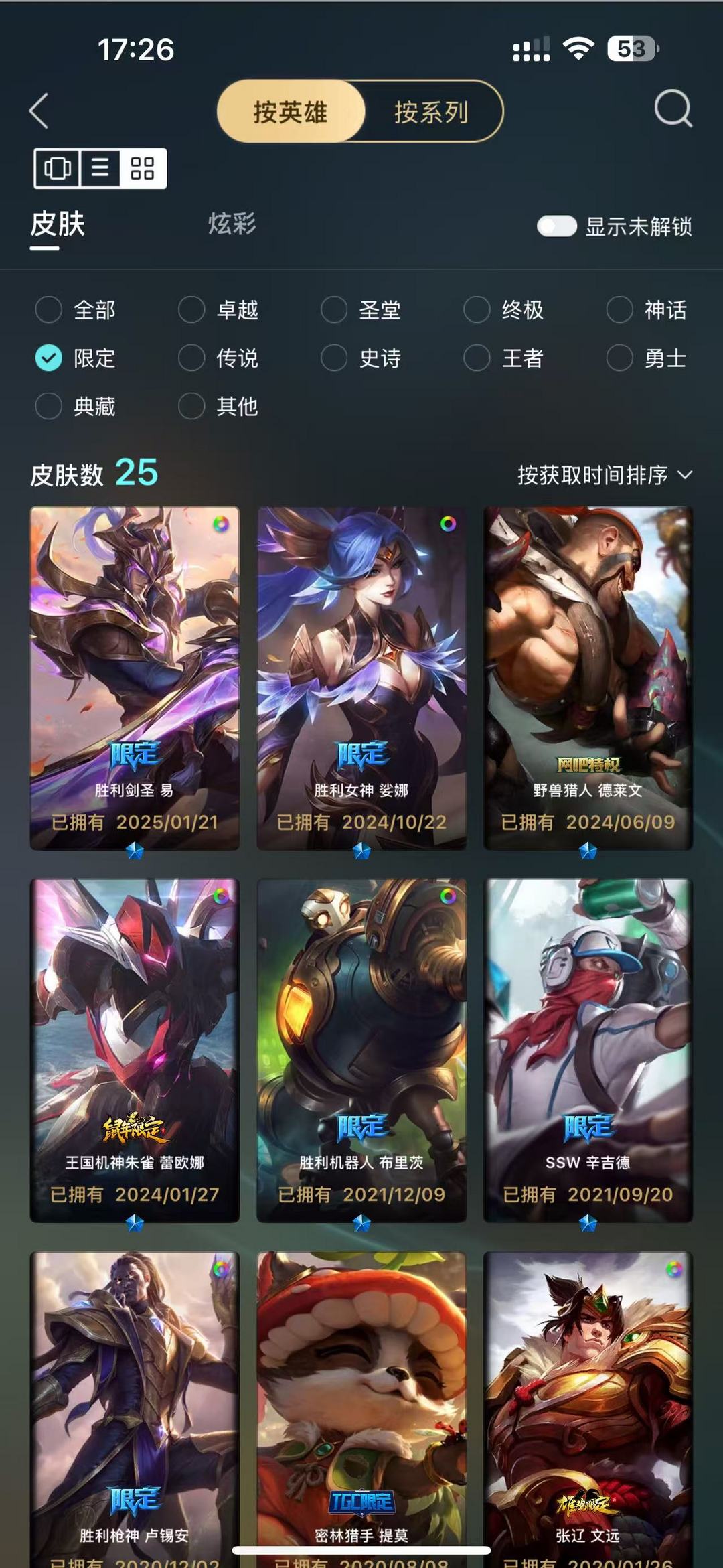 点击看大图