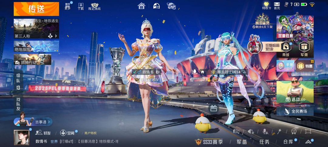 点击看大图