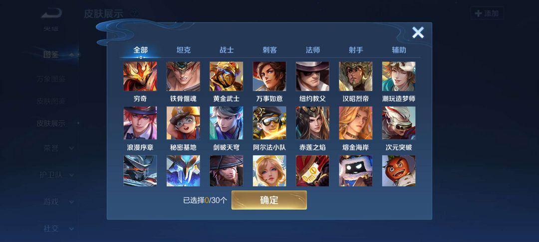 点击看大图