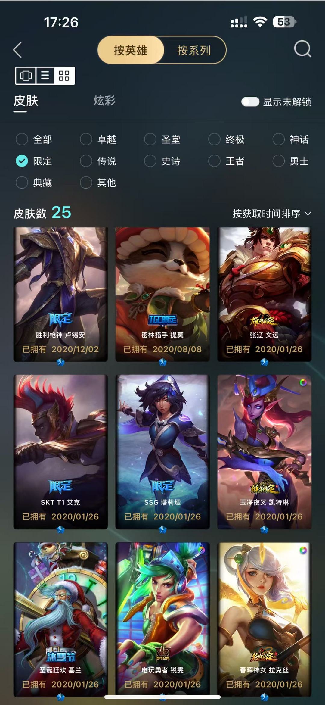 点击看大图