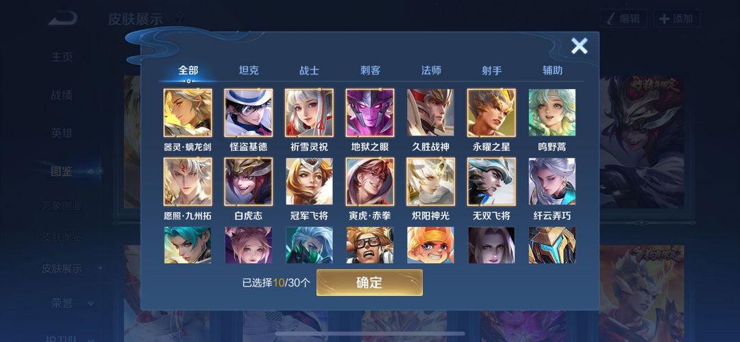 点击看大图