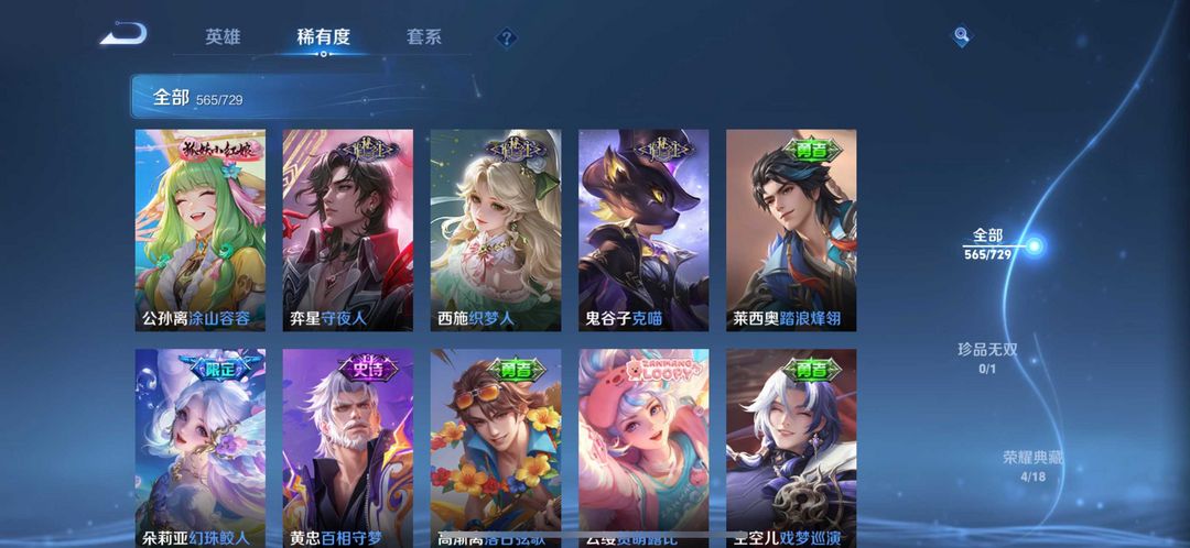 点击看大图