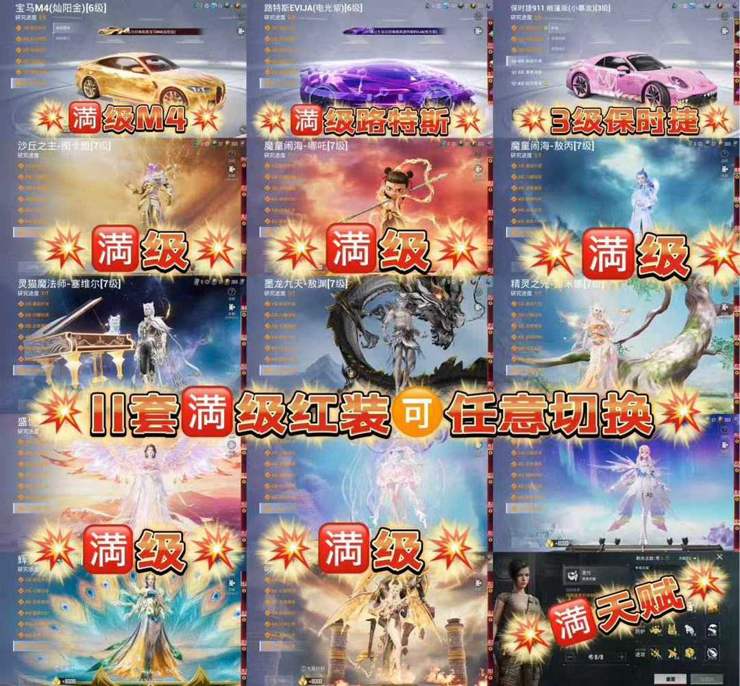 点击看大图