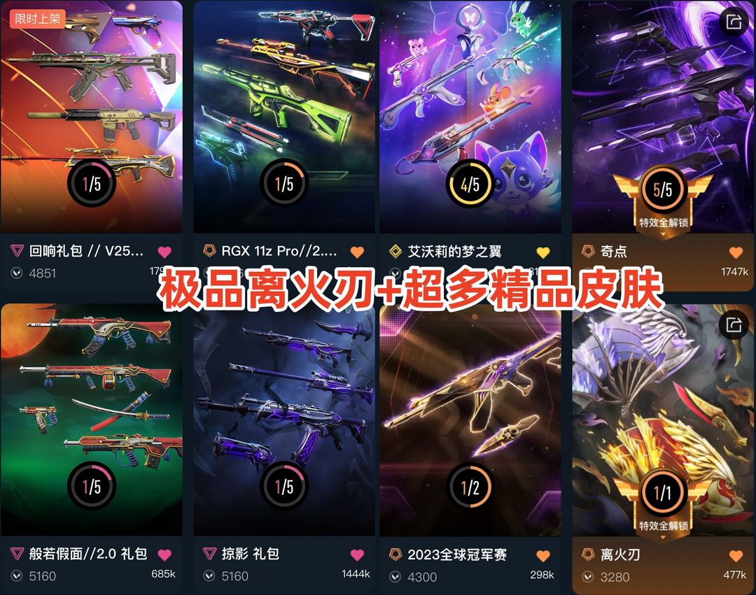 点击看大图