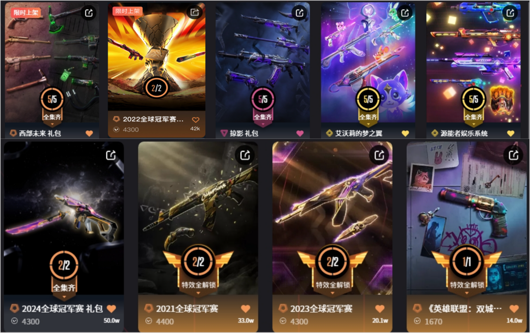 点击看大图