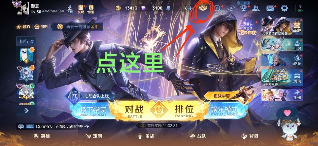 点击看大图