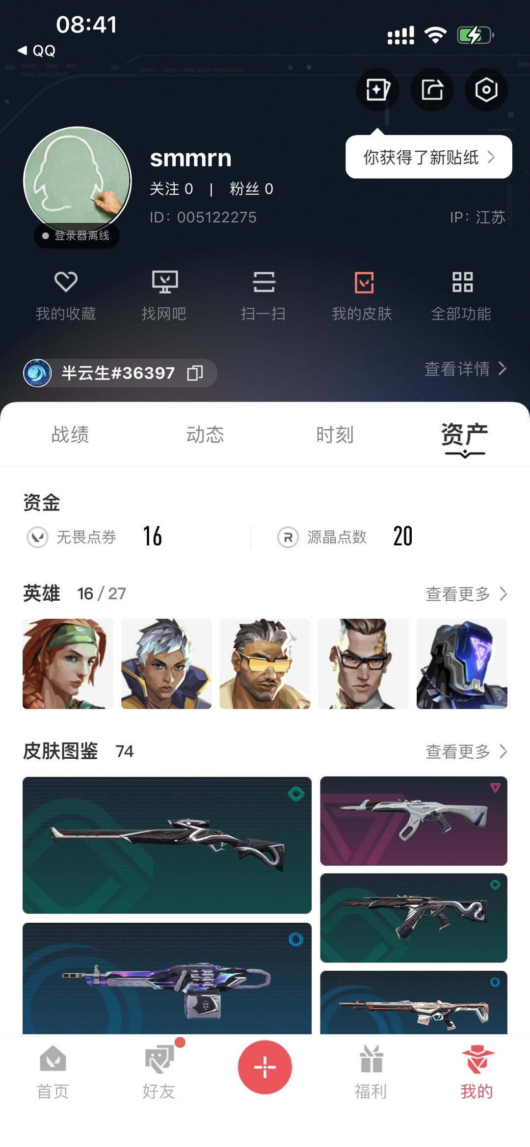 点击看大图