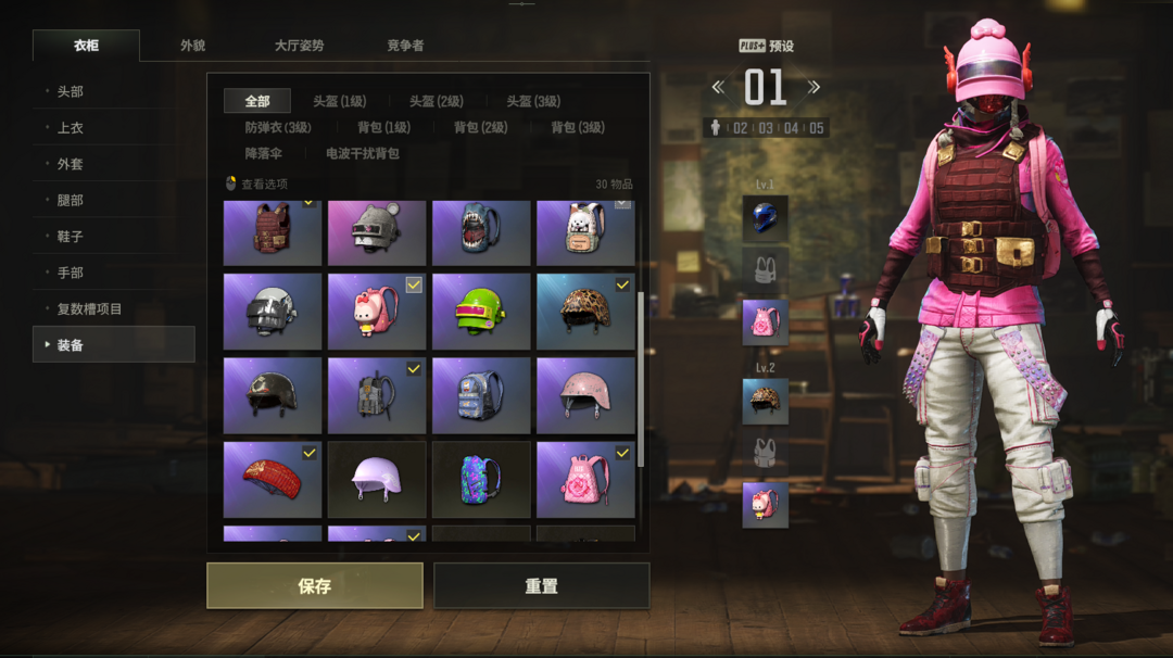 点击看大图