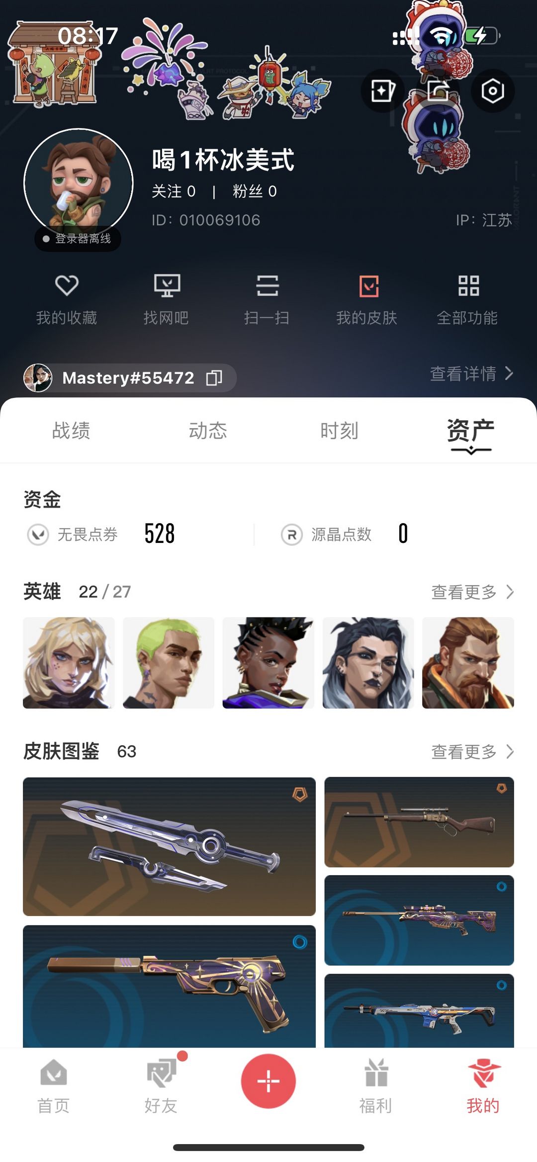 点击看大图