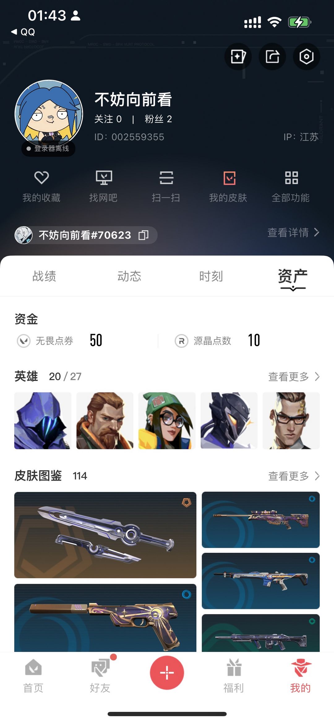 点击看大图