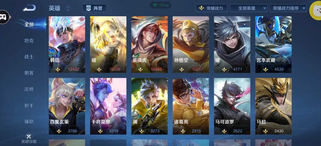 点击看大图