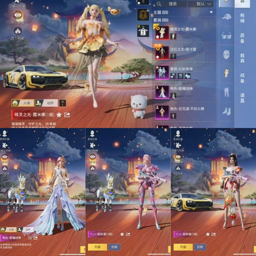 点击看大图