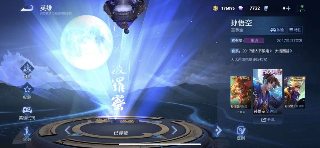 点击看大图