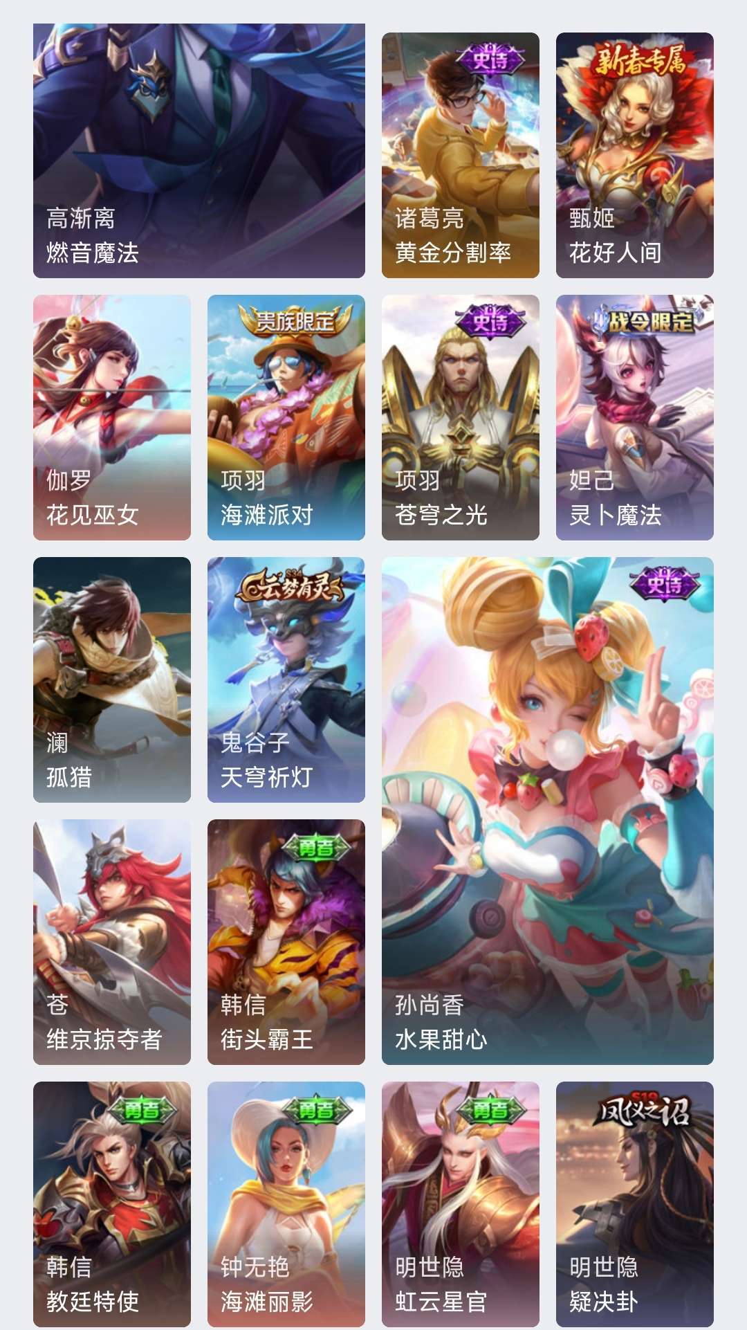 点击看大图