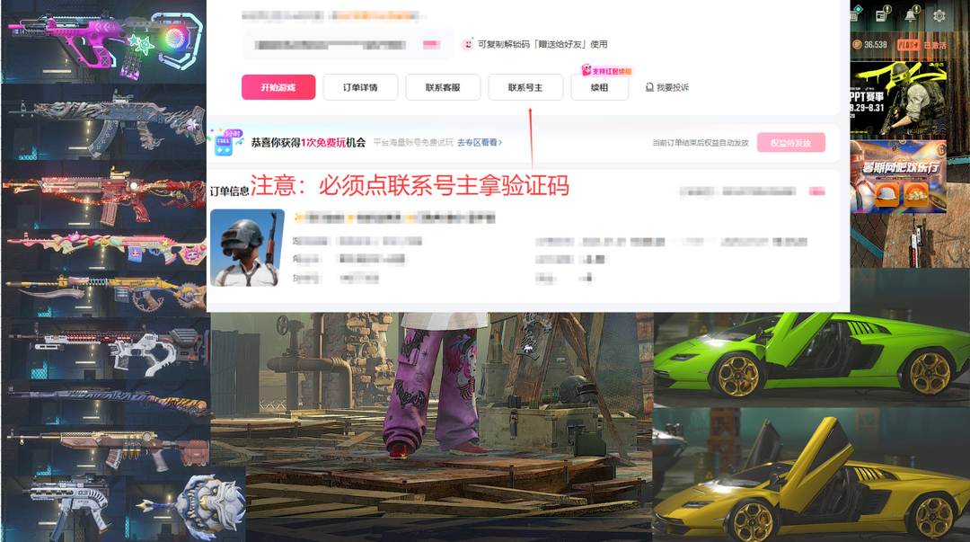 点击看大图
