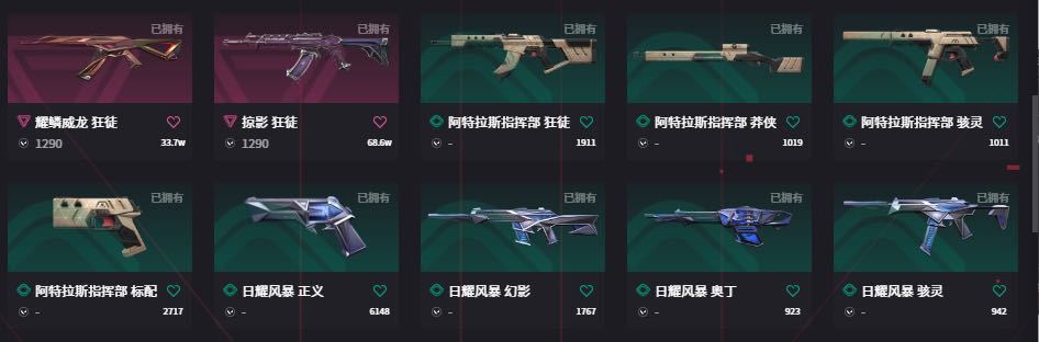 点击看大图