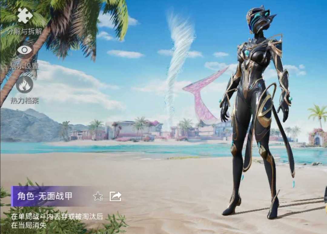 点击看大图