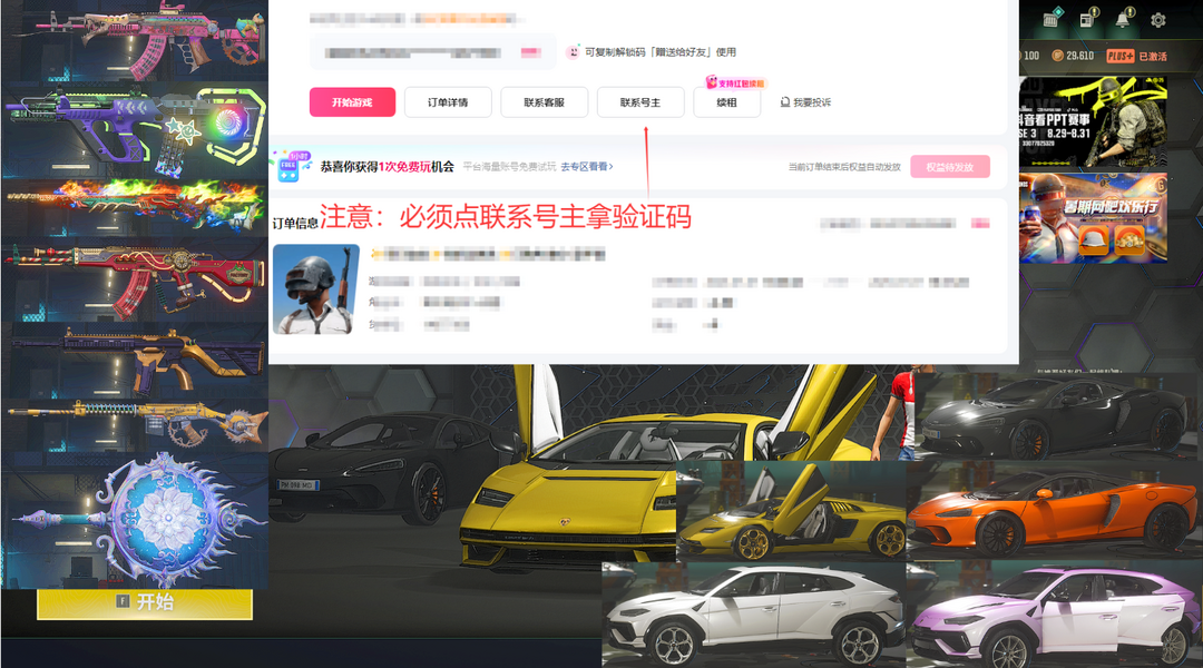 点击看大图
