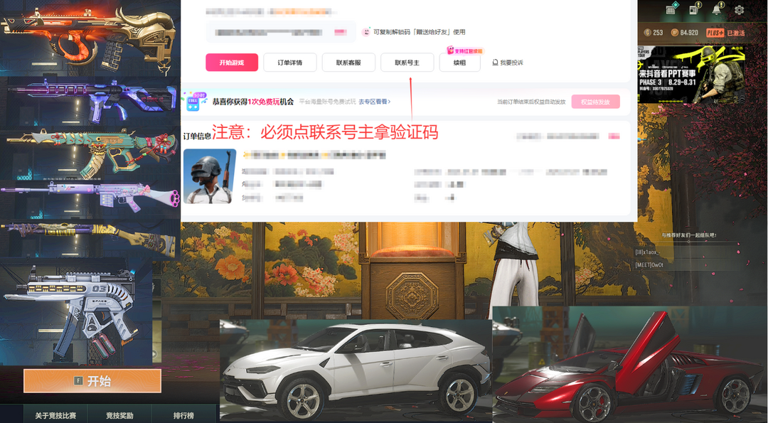 点击看大图