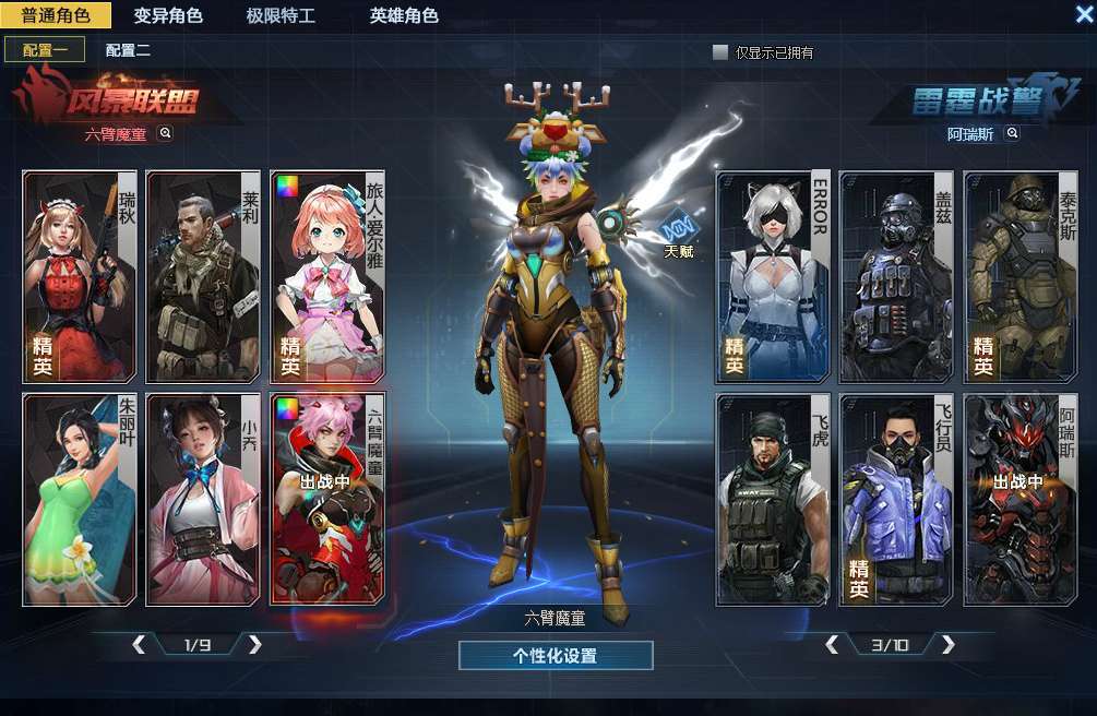点击看大图