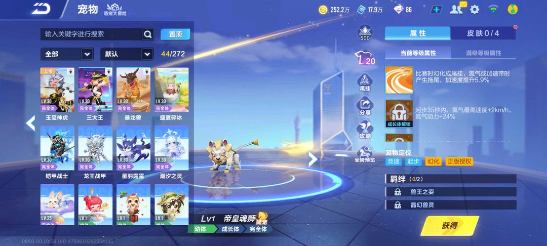 点击看大图