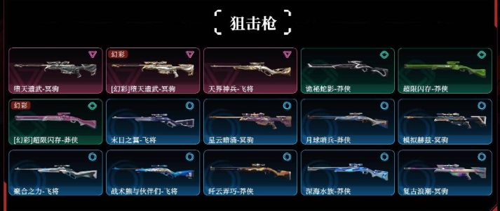 点击看大图