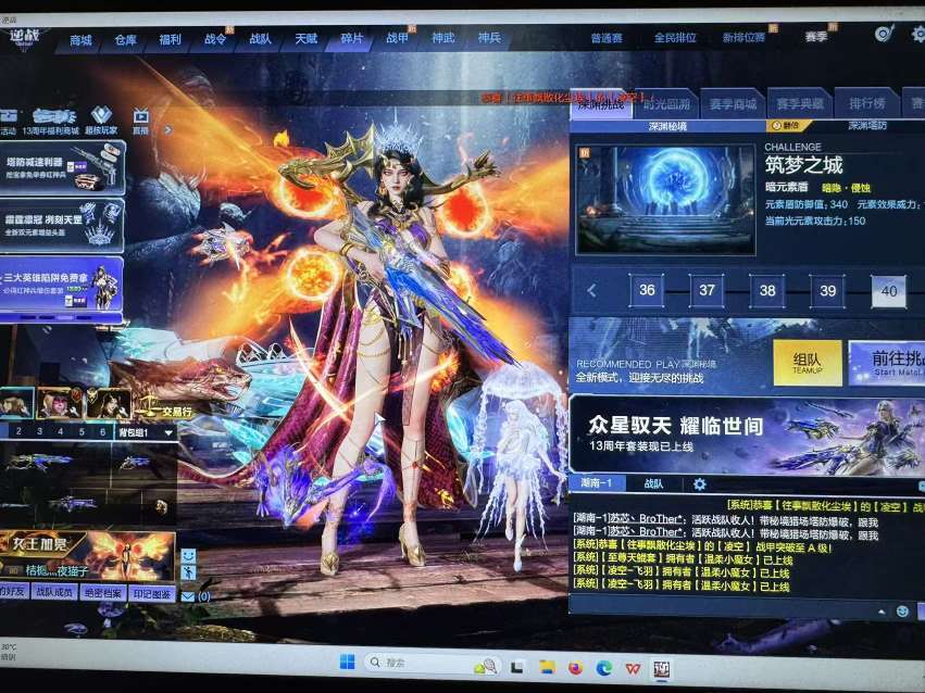 点击看大图