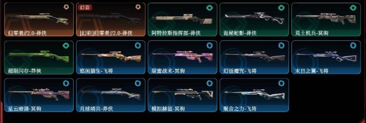点击看大图