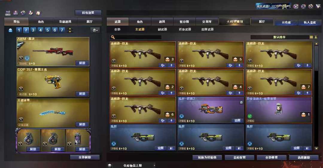 点击看大图