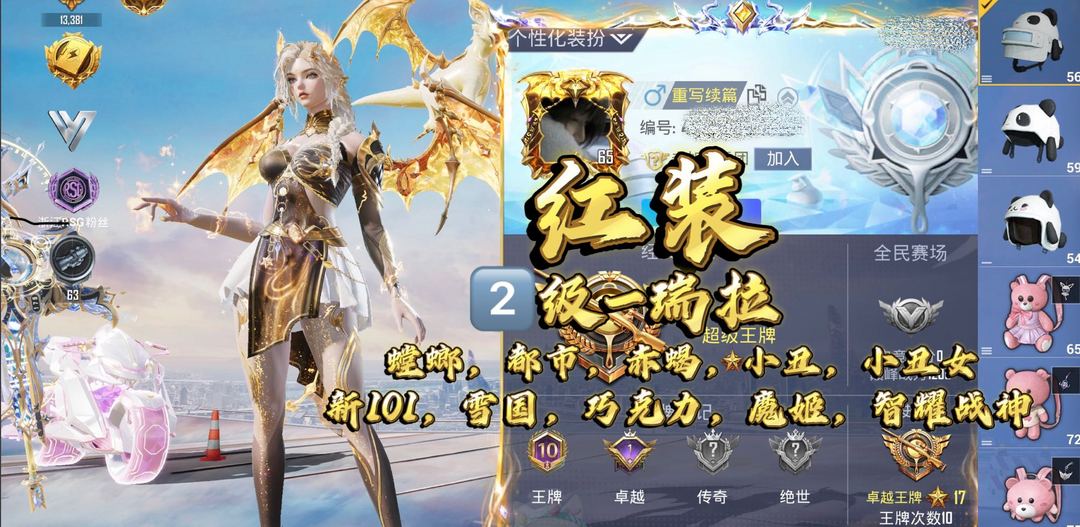 点击看大图