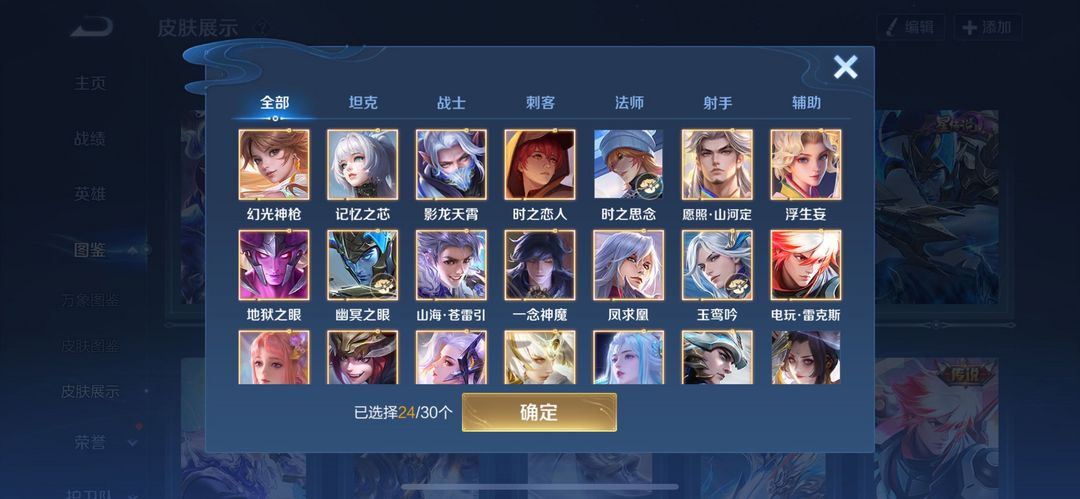 点击看大图