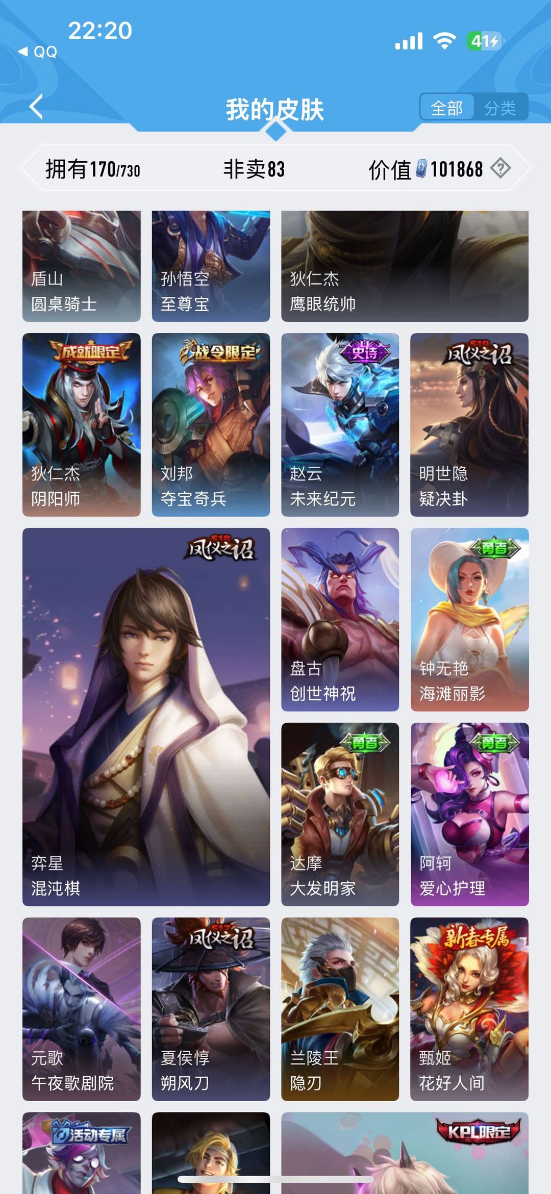 点击看大图