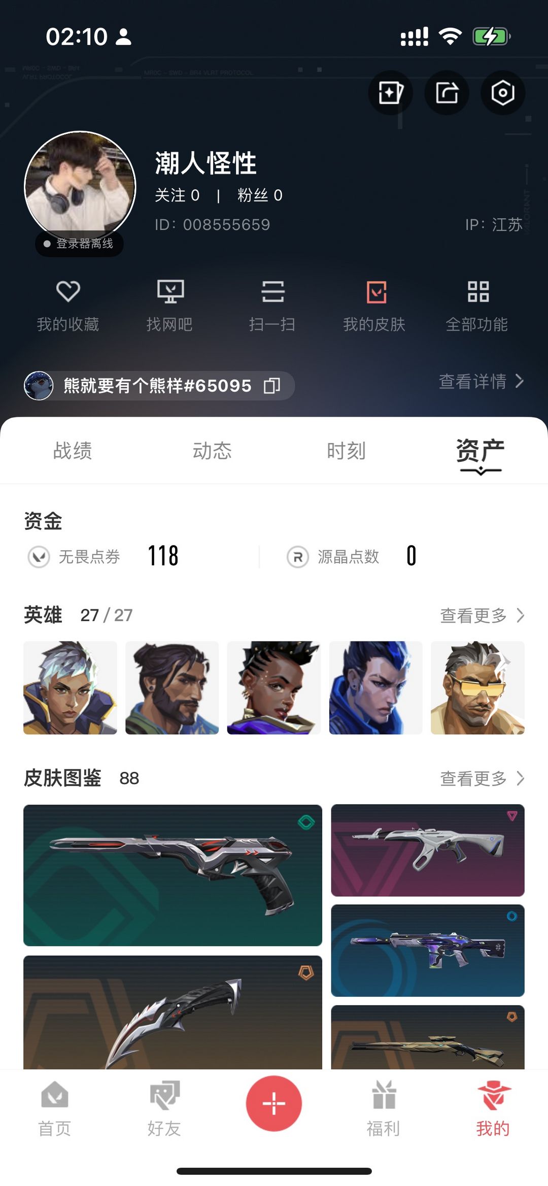 点击看大图