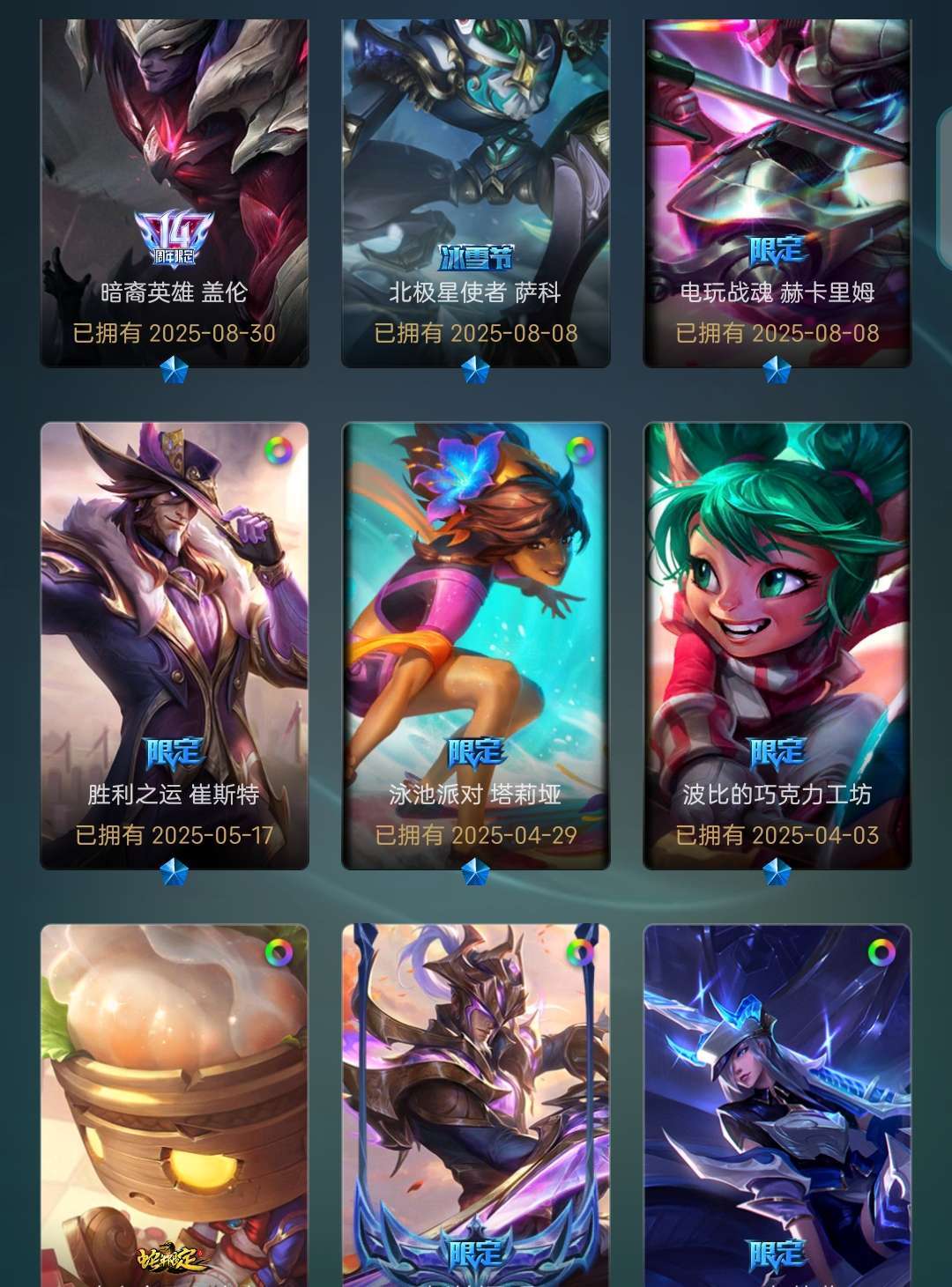 点击看大图
