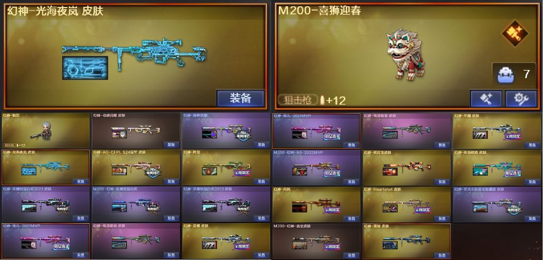 点击看大图
