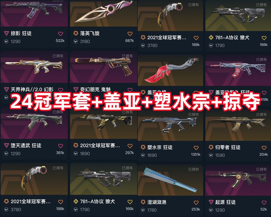 点击看大图