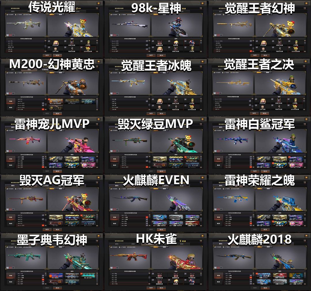 点击看大图