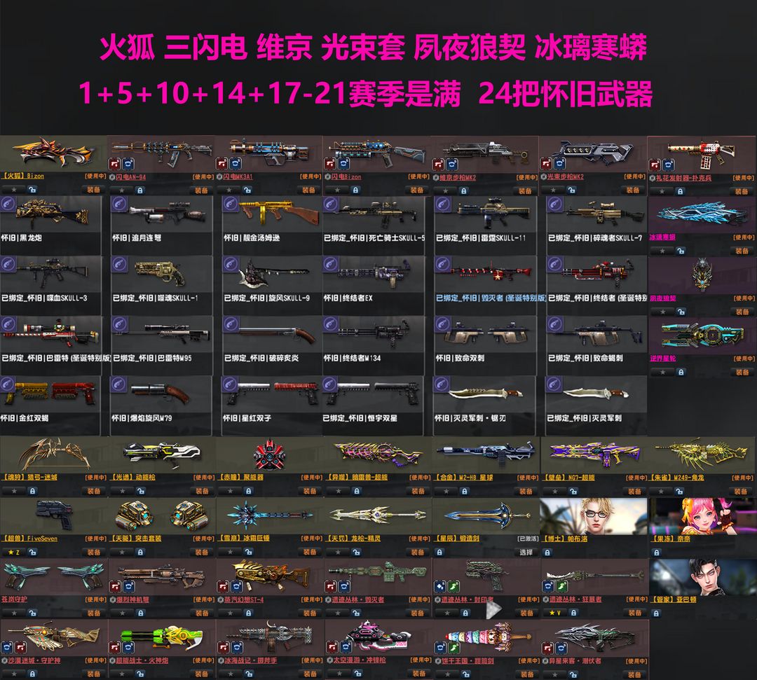 点击看大图