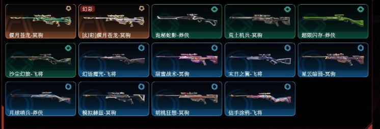 点击看大图