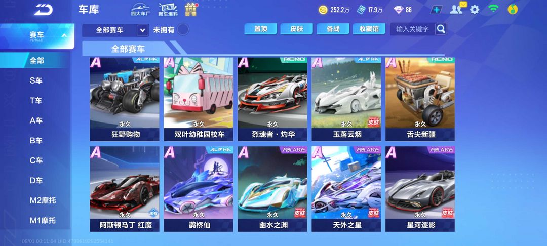 点击看大图