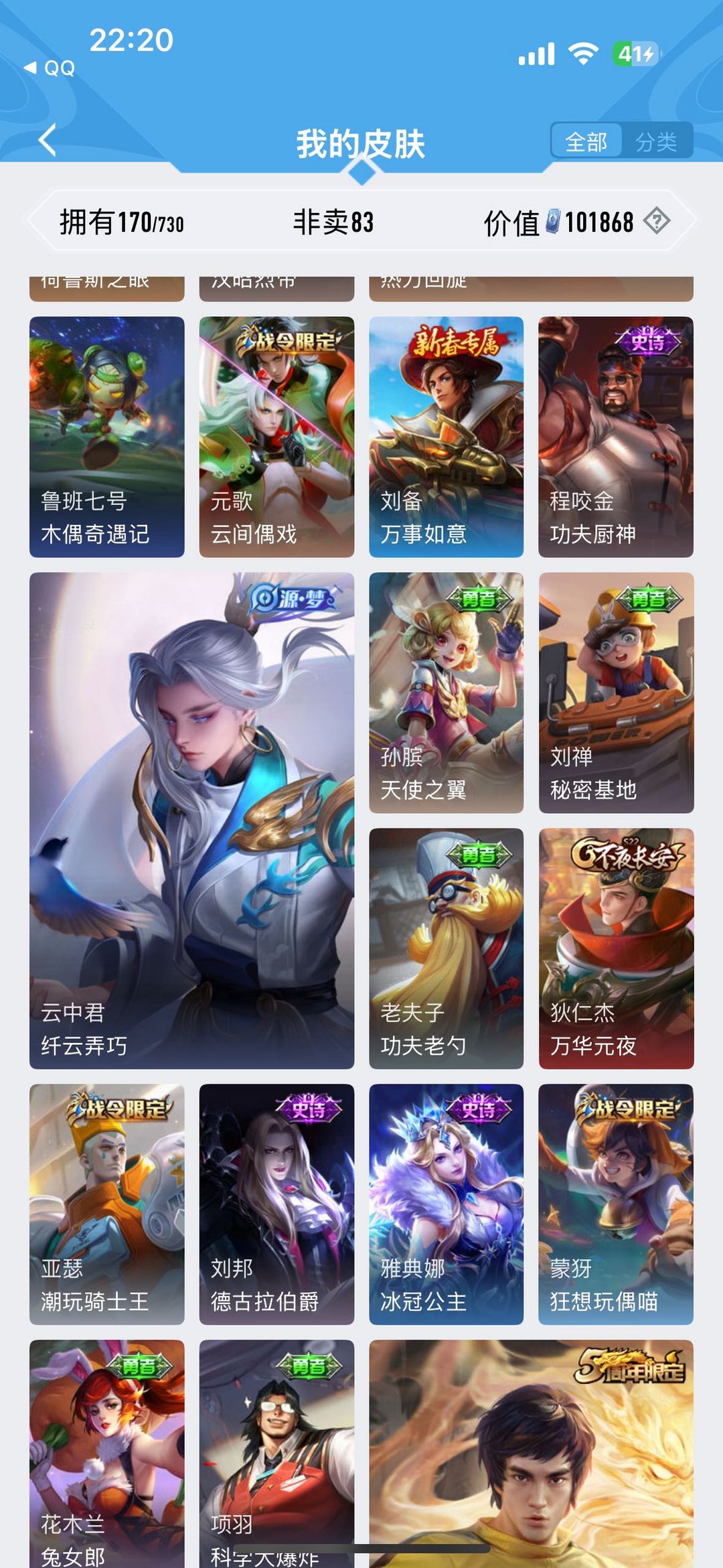 点击看大图