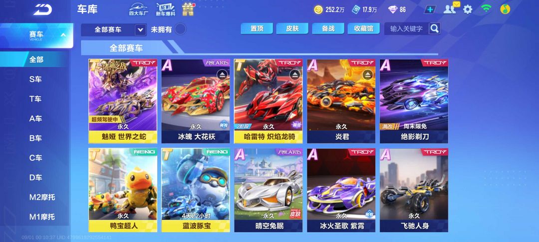 点击看大图