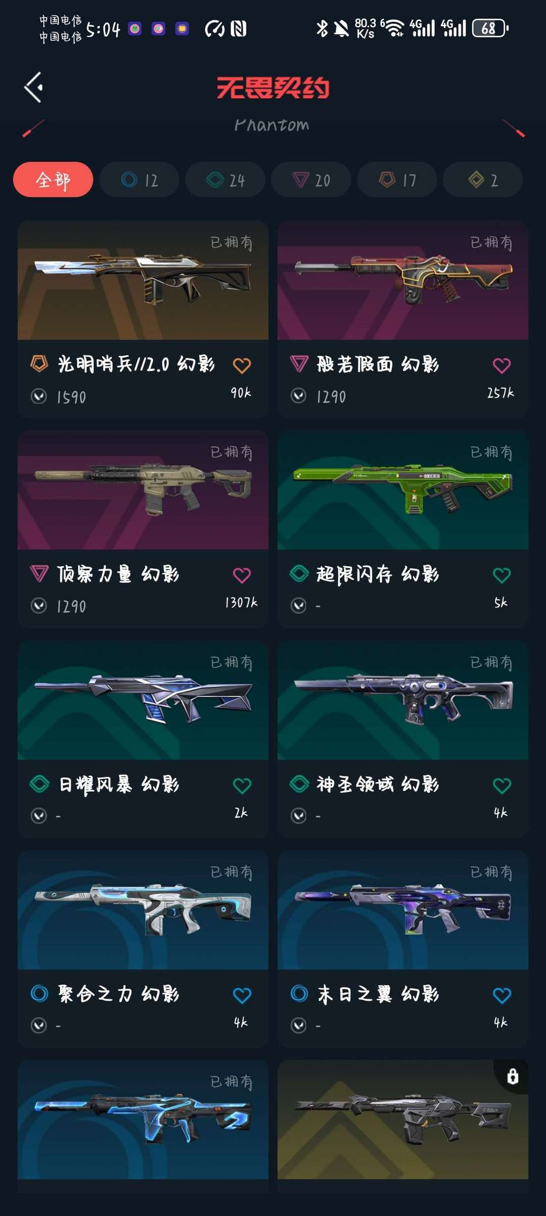 点击看大图