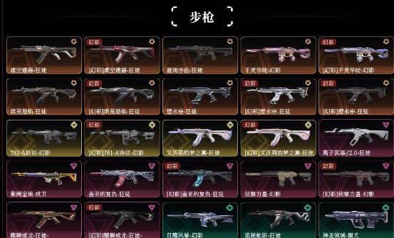 点击看大图