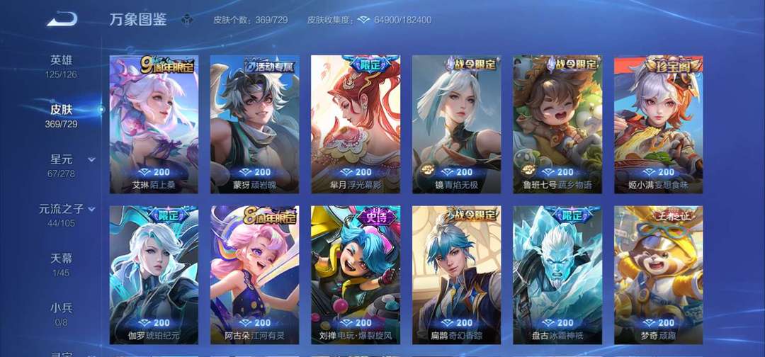 点击看大图