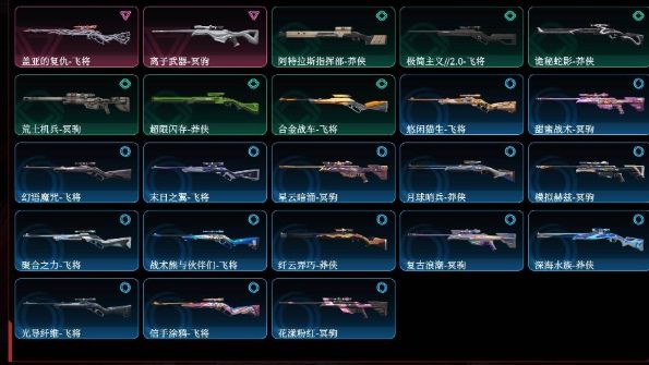 点击看大图